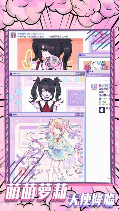 樱花校园恐怖故事