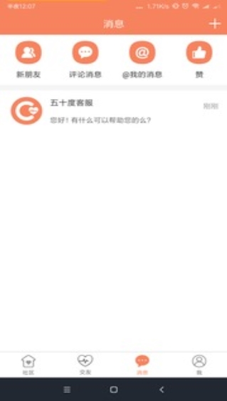 50度