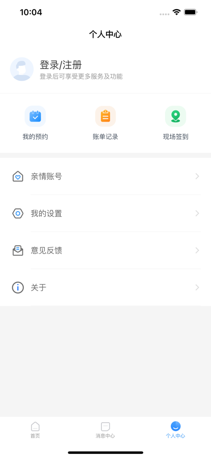 易惠医