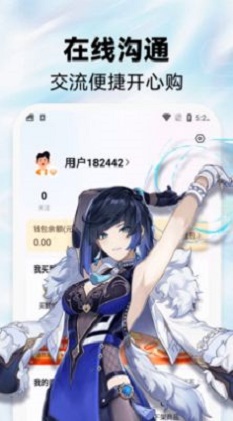租号玩游戏交易