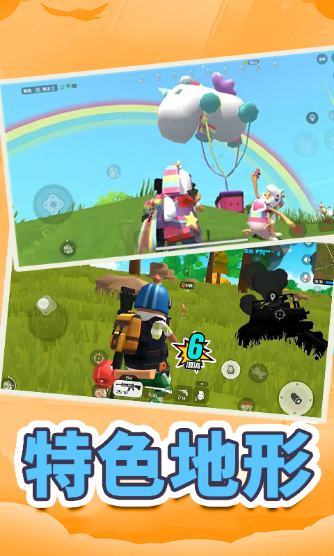 王牌战神