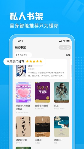 十月文学