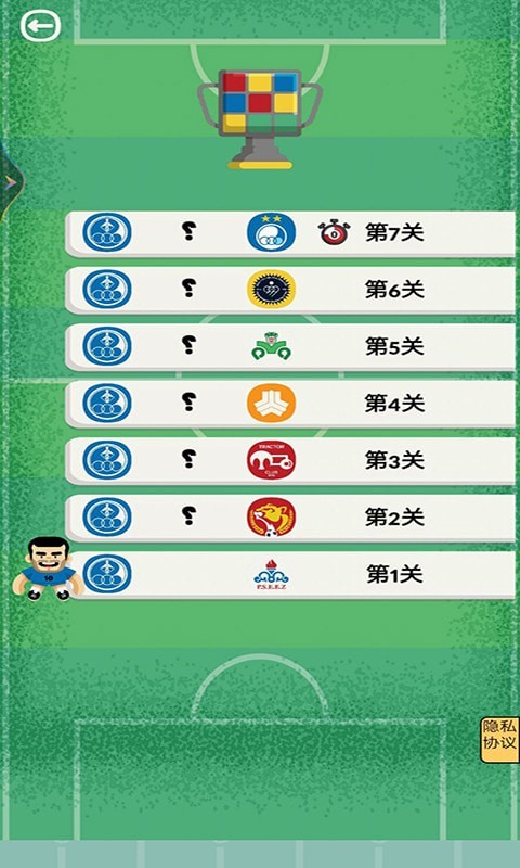 快點跑