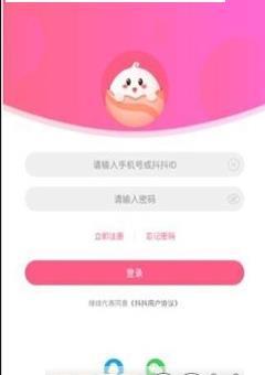 抖抖交友