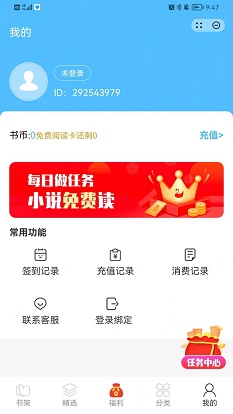 追云读吧