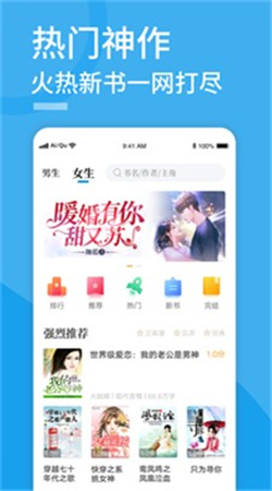 pubu电子书城