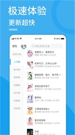 pubu电子书城