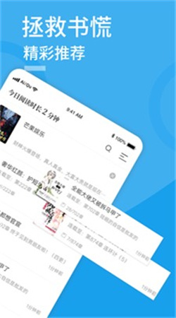 pubu电子书城