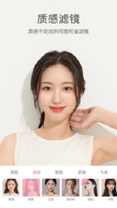 甜油相机