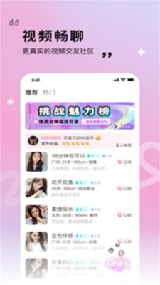 窈窕淑女
