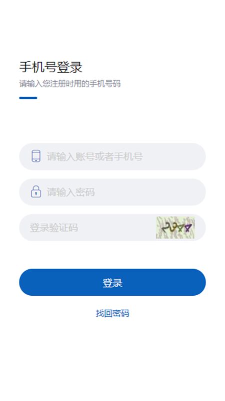 吉贸通