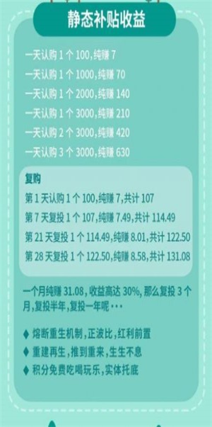 红辰乐购