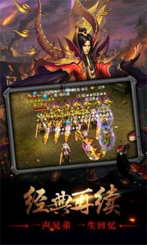 蘷牛战神