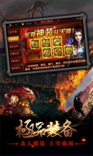 蘷牛战神
