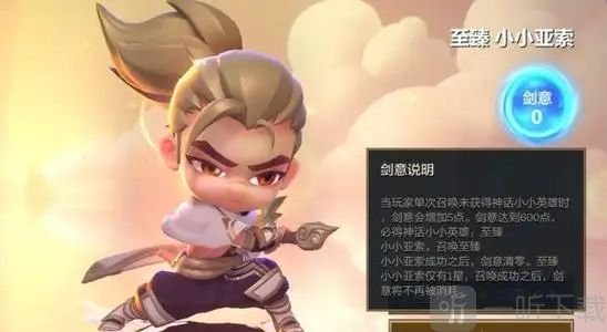 金铲铲之战s7亚索阵容怎么玩 s7亚索阵容出装推荐