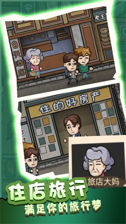 最強高中生