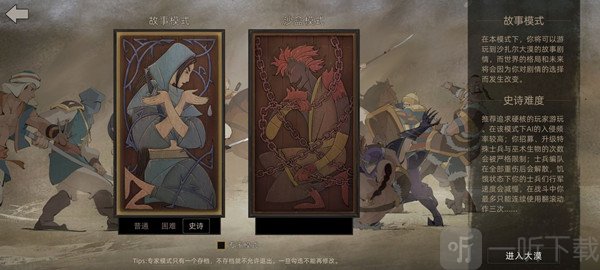 部落与弯刀答题答案大全分享 2022最新答案一览