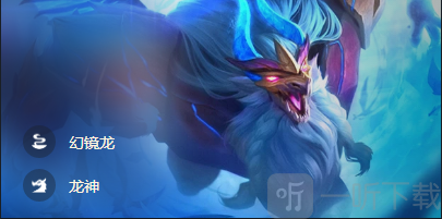 云顶之弈s7迭嘉如何运营 s7迭嘉阵容出装搭配玩法一览
