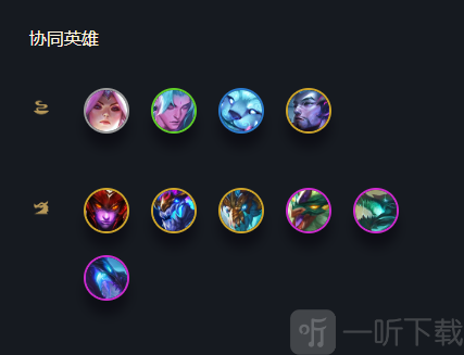 云顶之弈s7迭嘉如何运营 s7迭嘉阵容出装搭配玩法一览