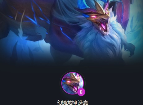 云顶之弈s7迭嘉如何运营 s7迭嘉阵容出装搭配玩法一览