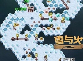 剑与远征雪与火怎么通关 雪与火通关方法一览
