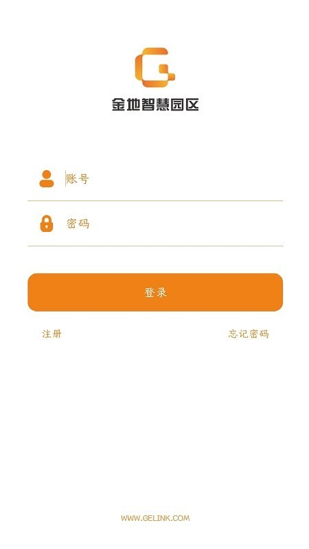 金地智慧园区