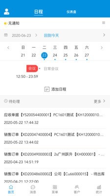 盛銷云
