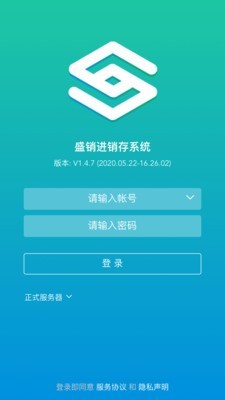 盛銷云