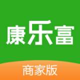 康樂富商戶端