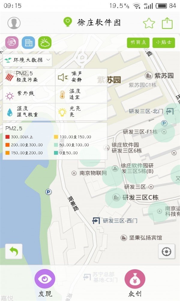 明丽天