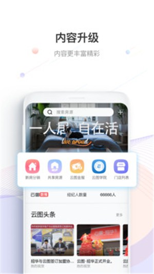云房宝