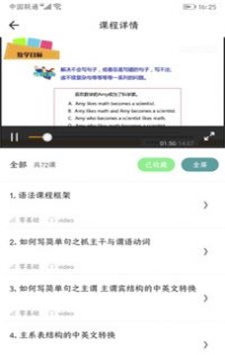 英语口语8000句