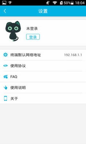 固定终端运维助手
