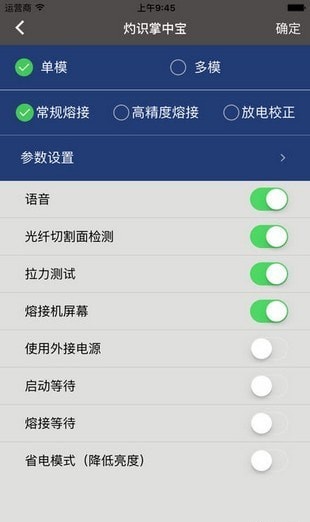 灼识掌中宝