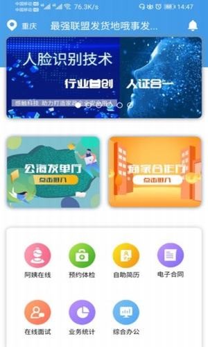 火象系统