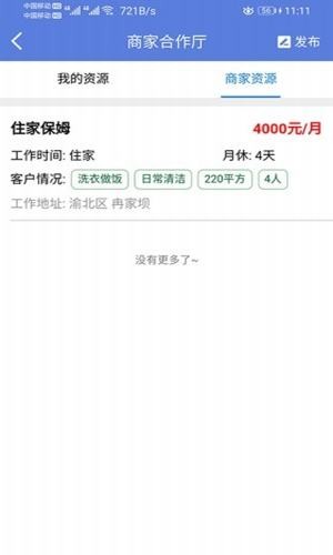 火象系统