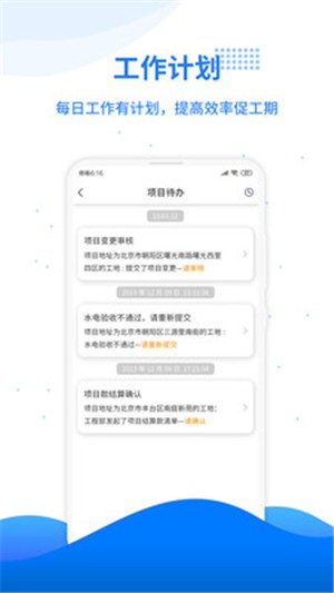工匯工長端
