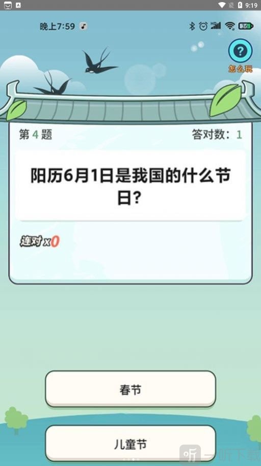 云上证件照