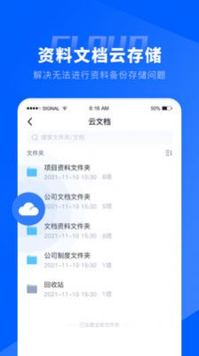 仝友知工程