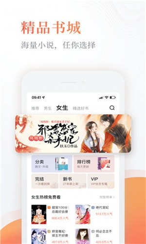 海棠12站