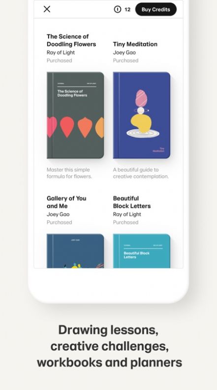 paper翻页相册app