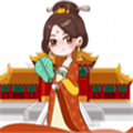 贵妃交友