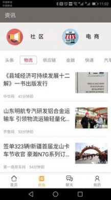运瞳