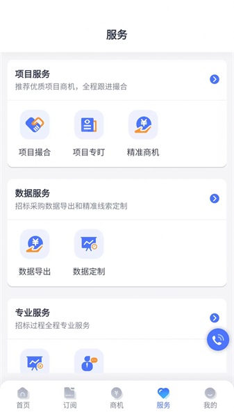 启魔方