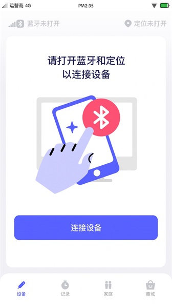 越禾