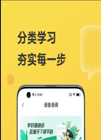 ECS播音主持
