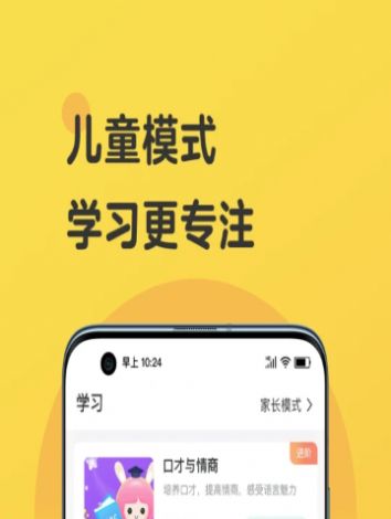 ECS播音主持