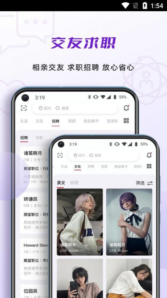 收麦趣
