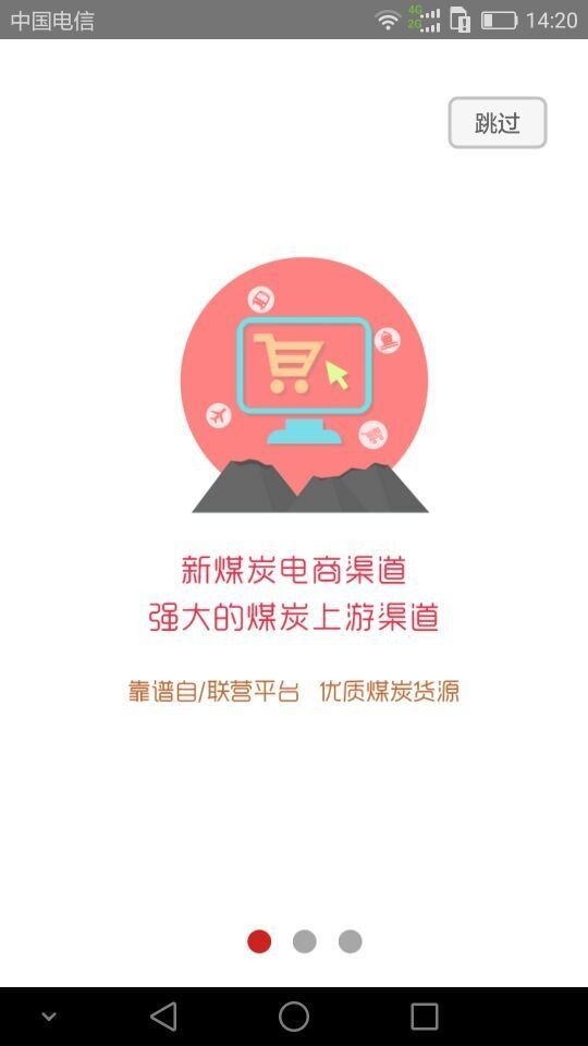 优煤助手