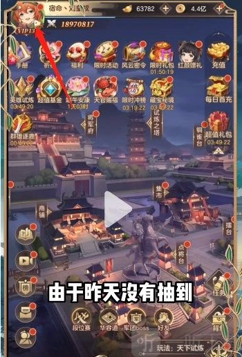 别惹三国礼包兑换码2022分享 最新礼包兑换码大全